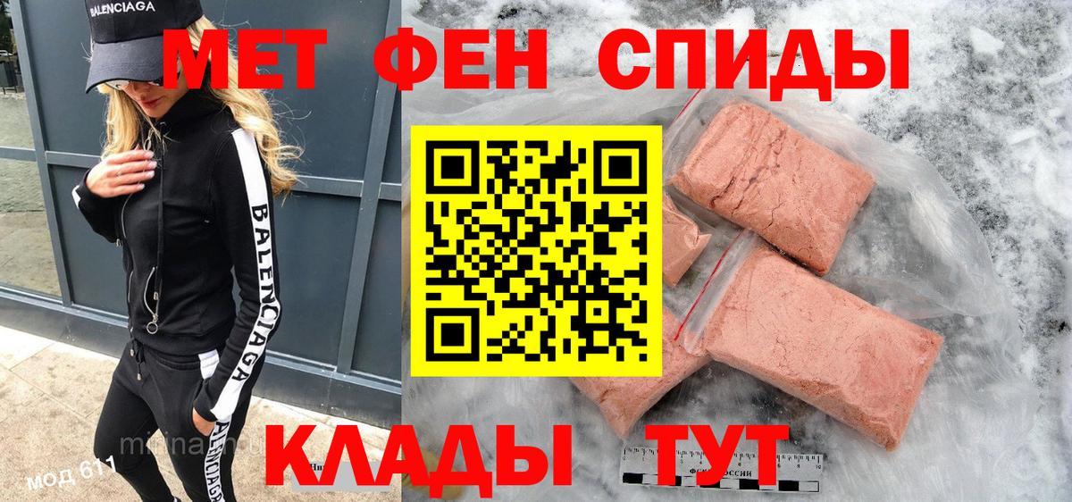 Строитель  АМФ  Вход с VPN  АМФЕТАМИН Розовый 