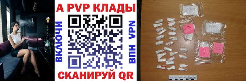 цена   Строитель  Alpha PVP Crystall 