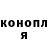 ГАШИШ Ice-O-Lator Julia Igorevna
