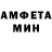 МЕТАДОН кристалл Adriano Casemiro