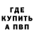 Метадон белоснежный ANDAL