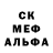 Alpha PVP Соль EBHAE 1