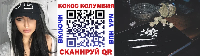КОКАИН VHQ купить сайты OMG ONION Строитель
