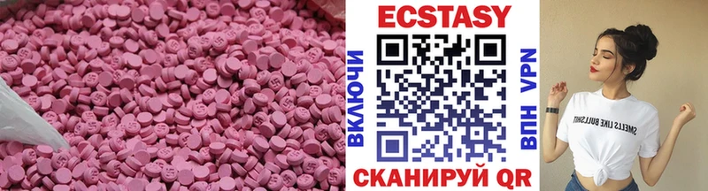 ЭКСТАЗИ ешки  hydra ТОР  Строитель 