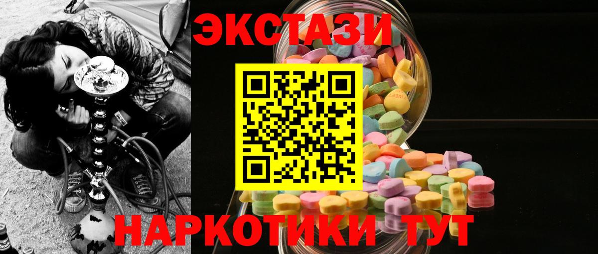 Строитель  ЭКСТАЗИ mix  Экстази louis Vuitton  Вход с VPN 
