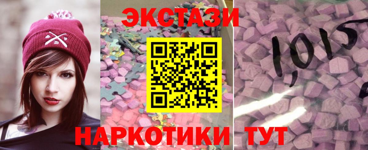 ЭКСТАЗИ ешки Строитель