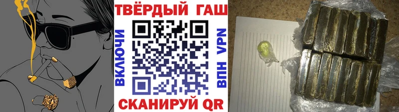 купить закладку  Строитель  Гашиш VHQ 