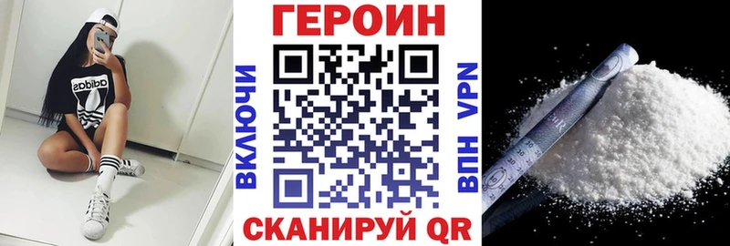 даркнет сайт  darknet клад  MEGA ссылки  Героин Афган  Строитель 