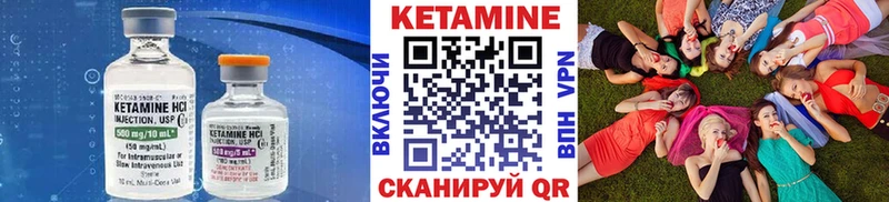 КЕТАМИН ketamine  купить  сайты  Строитель 