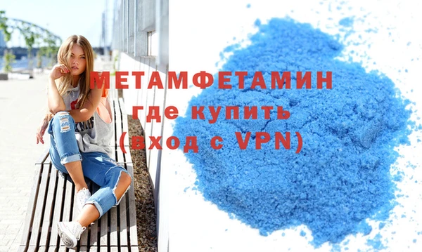 прущие грибы Куйбышев