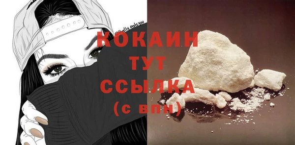 mdma Лабытнанги