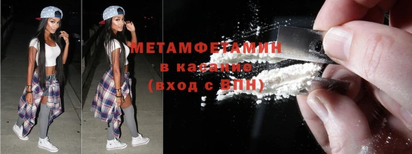 прущие грибы Куйбышев