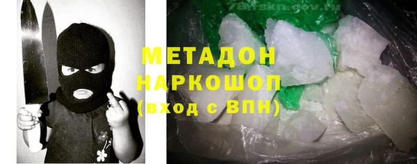 мдма Кукмор