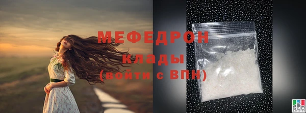 mdma Лабытнанги