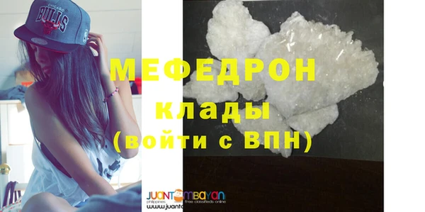 мдма Кукмор