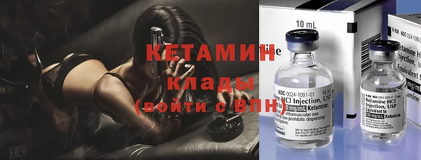 mdma Лабытнанги