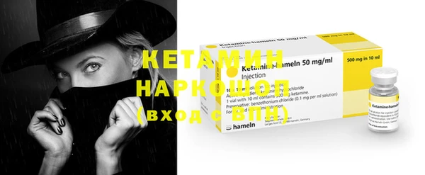 прущие грибы Куйбышев