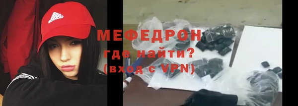 прущие грибы Куйбышев