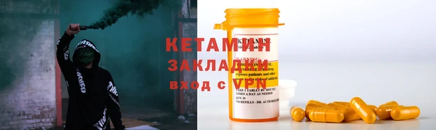 каннабис Ладушкин
