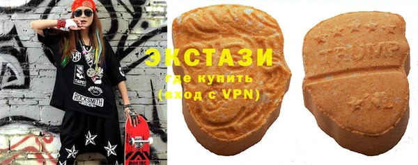 mdma Лабытнанги