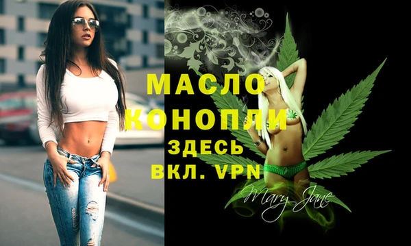 MDMA Архангельск