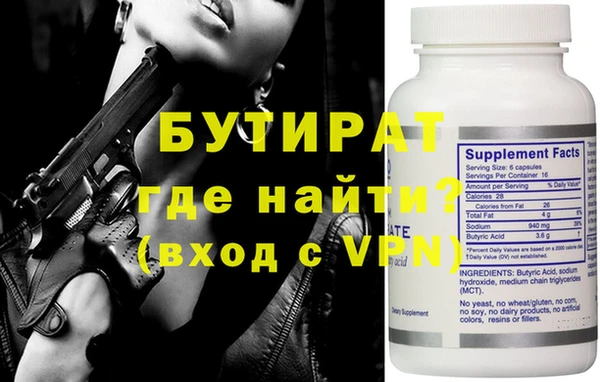 mdma Лабытнанги