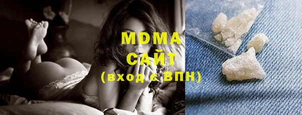 mdma Лабытнанги