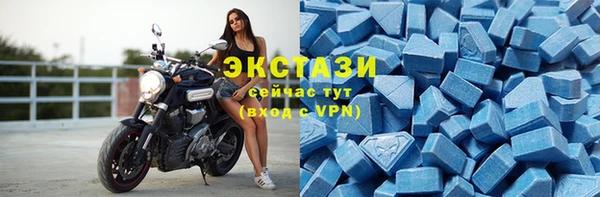 MDMA Нижний Тагил