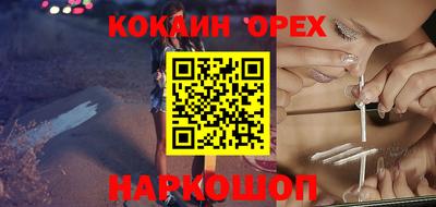 трава Кингисепп