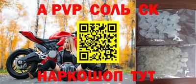 гидра Кимры