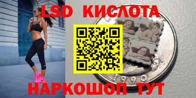 apvp Кинель