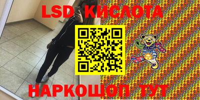 трава Кингисепп