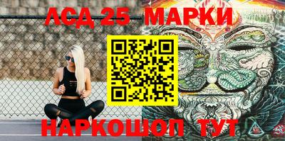 трава Кингисепп
