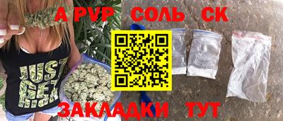 гидра Кимры