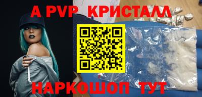 гидра Кимры