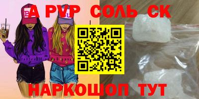 трава Кингисепп