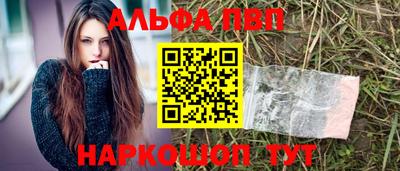 трава Кингисепп