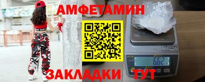 apvp Кинель