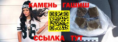 трава Кингисепп