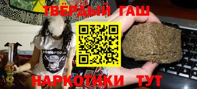 гидра Кимры