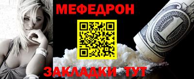 трава Кингисепп