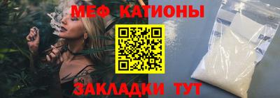 трава Кингисепп