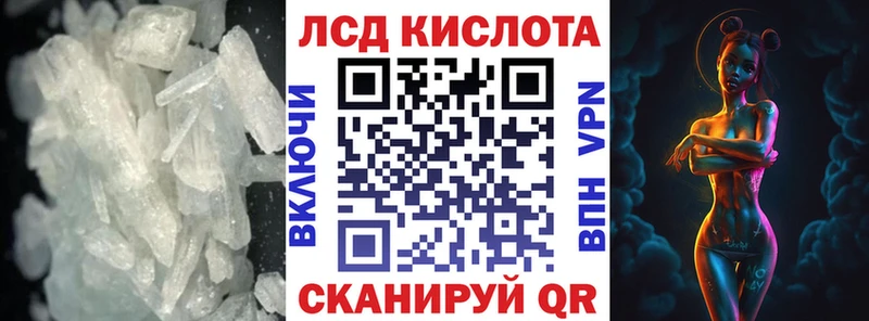 LSD-25 экстази ecstasy  купить закладку  Строитель 