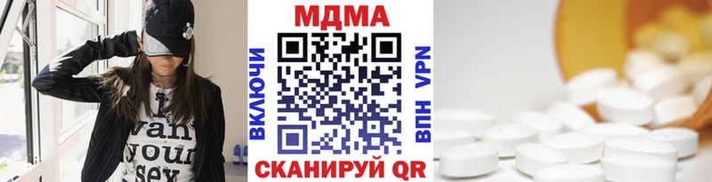 купить наркоту  Строитель  blacksprut зеркало  МДМА кристаллы 