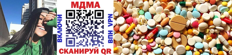 MDMA crystal Строитель