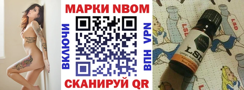 Марки 25I-NBOMe 1500мкг  MEGA ссылки  Строитель 
