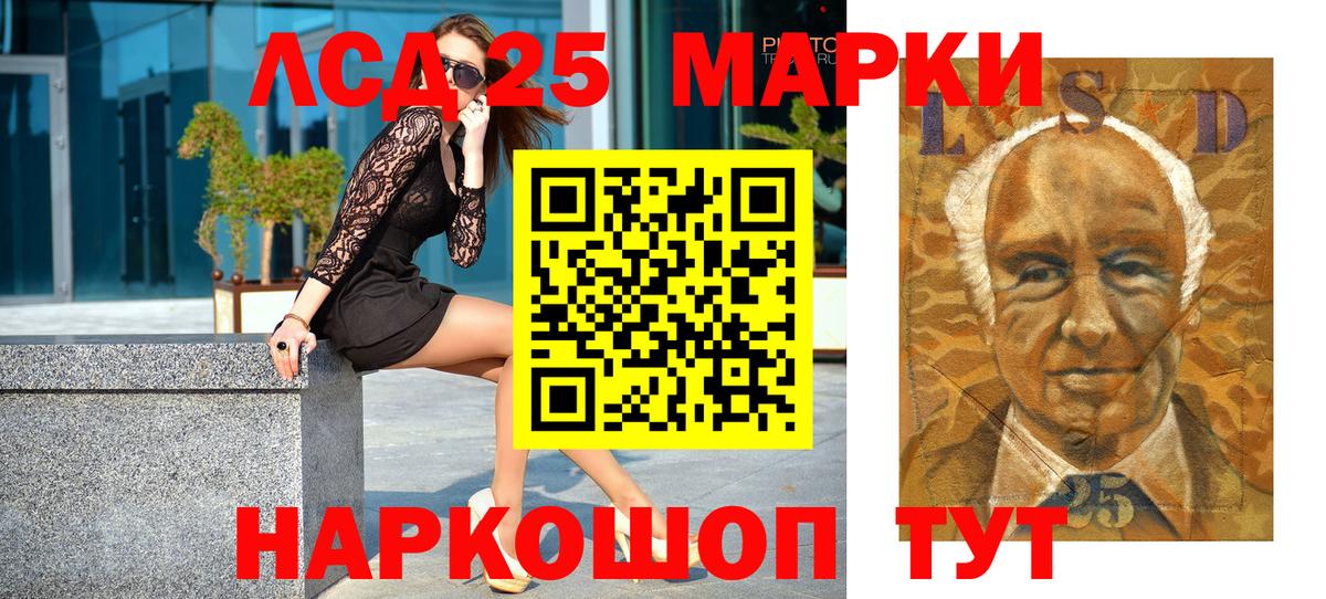 Наркотические марки 1500мкг Строитель