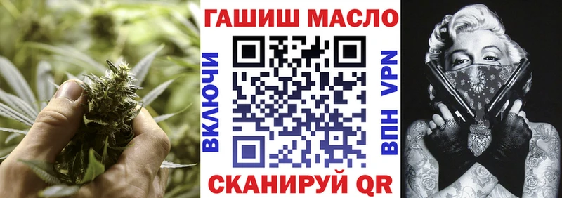 МЕГА как зайти  Строитель  Дистиллят ТГК вейп 