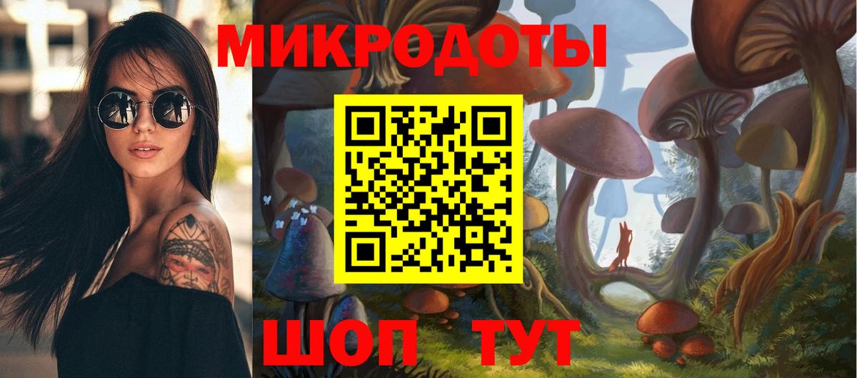 Галлюциногенные грибы Psilocybine cubensis  сколько стоит  Строитель  Псилоцибиновые грибы GOLDEN TEACHER  Вход с VPN 