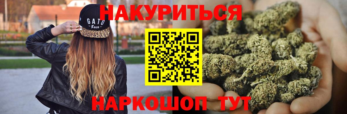 Каннабис LSD WEED Строитель